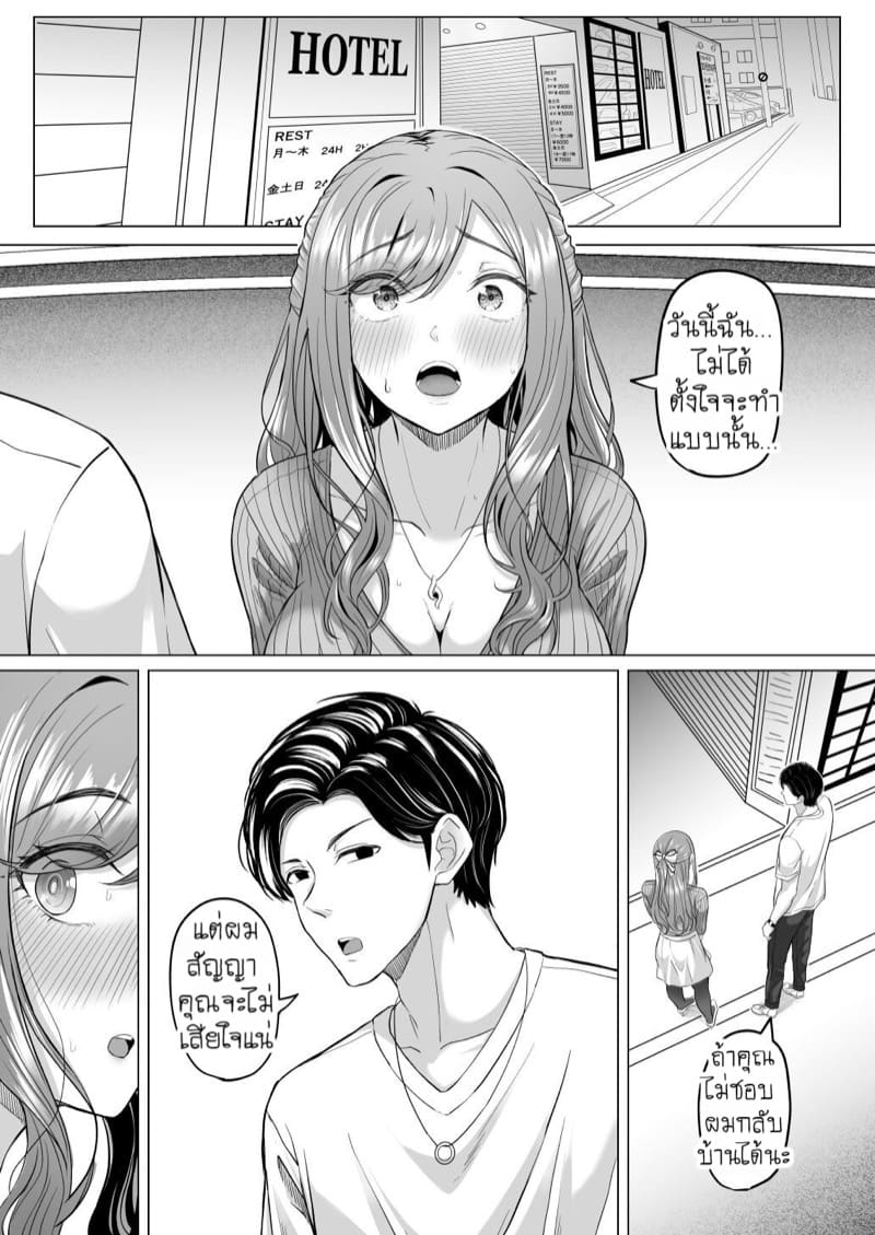 ผัวที่บ้านมันไม่ได้เรื่องก็ล่อแฟนลูกมันซะเลย 1 ภาพ 15