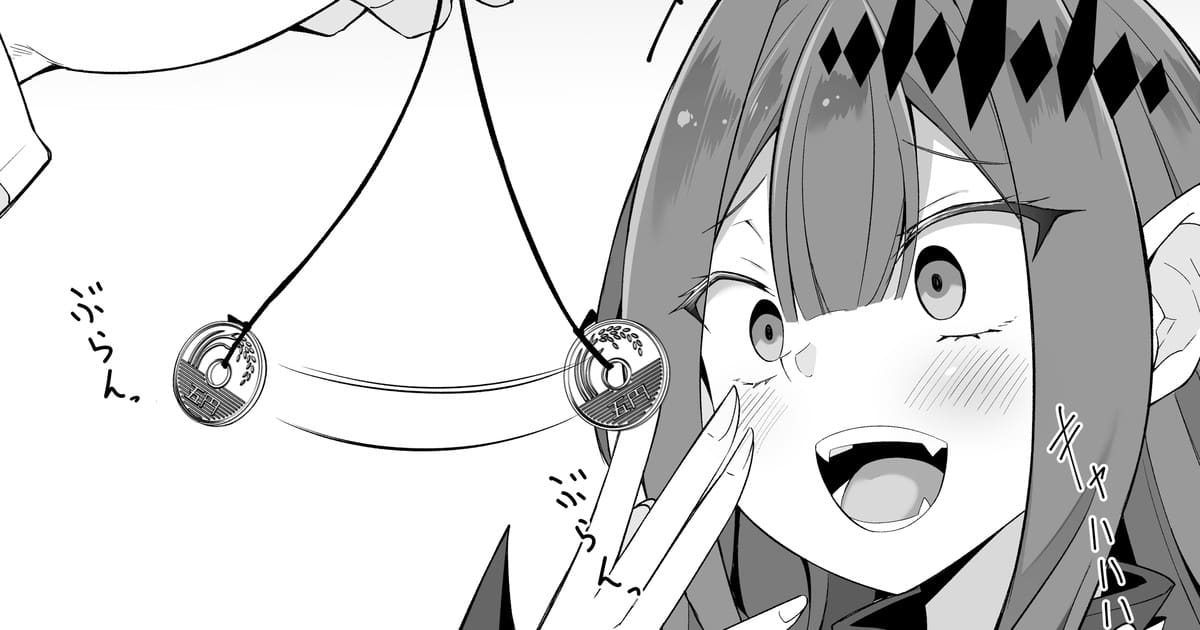 แย่งกันโดนสะกดจิต ขมิบมาสเตอร์ ภาพ 0