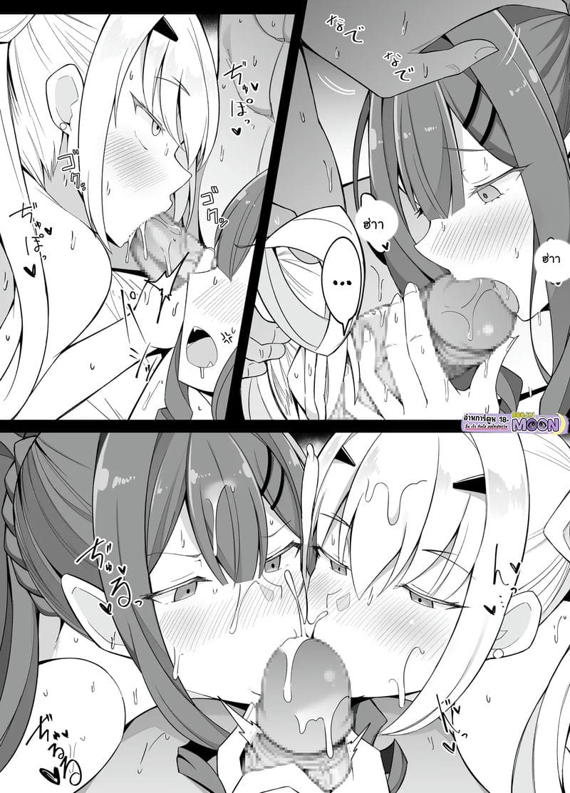 แย่งกันโดนสะกดจิต ขมิบมาสเตอร์ ภาพ 8