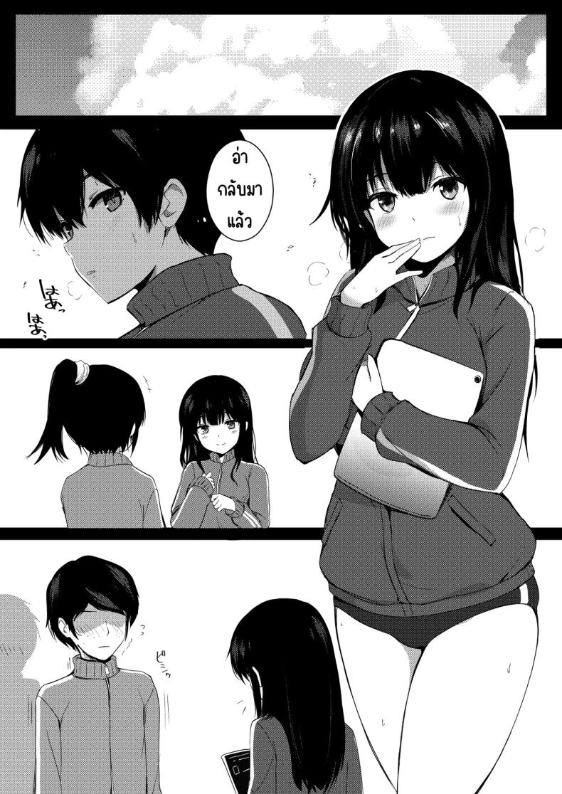 รุ่นพี่ที่ผมชื่นชม ภาพ 14