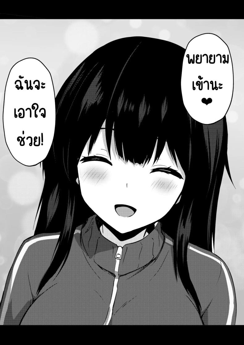 รุ่นพี่ที่ผมชื่นชม ภาพ 17