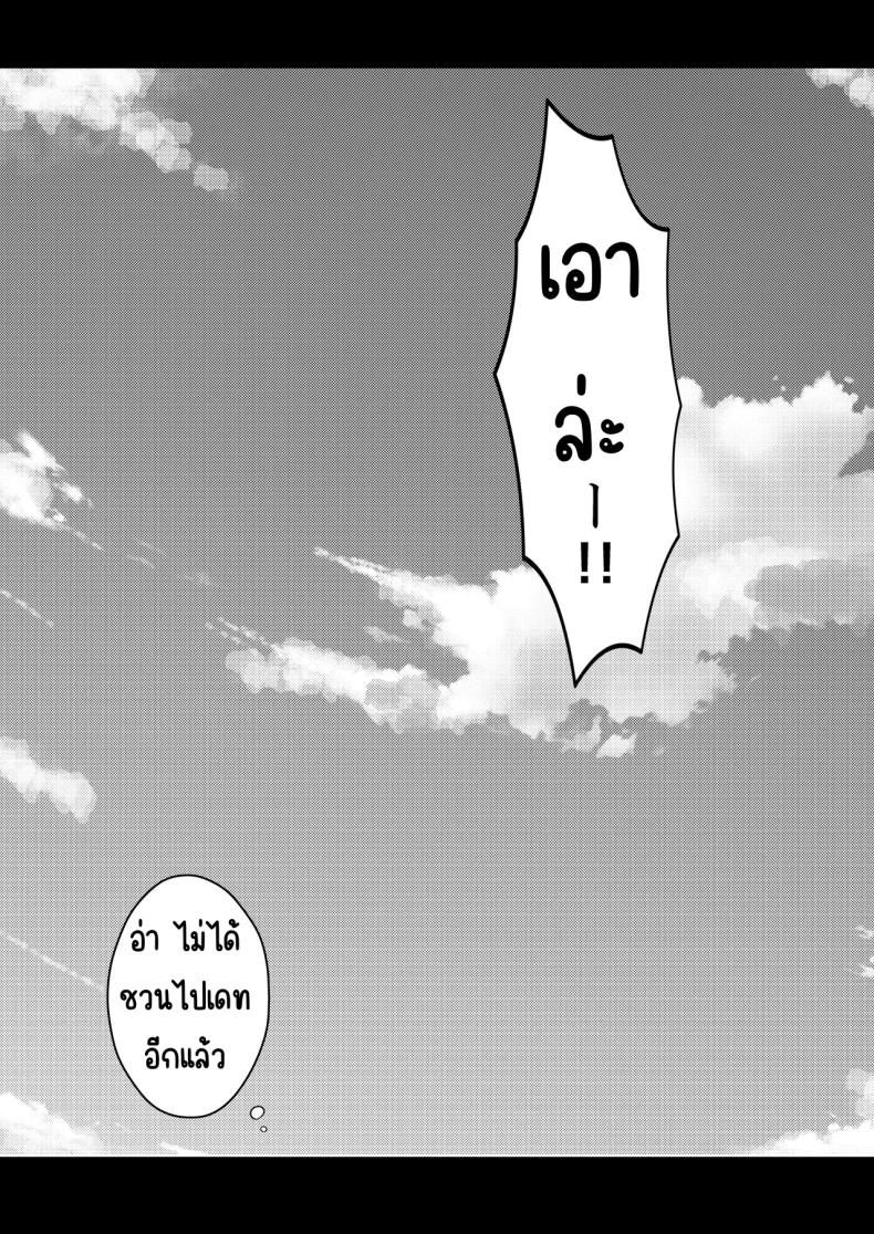 รุ่นพี่ที่ผมชื่นชม ภาพ 19