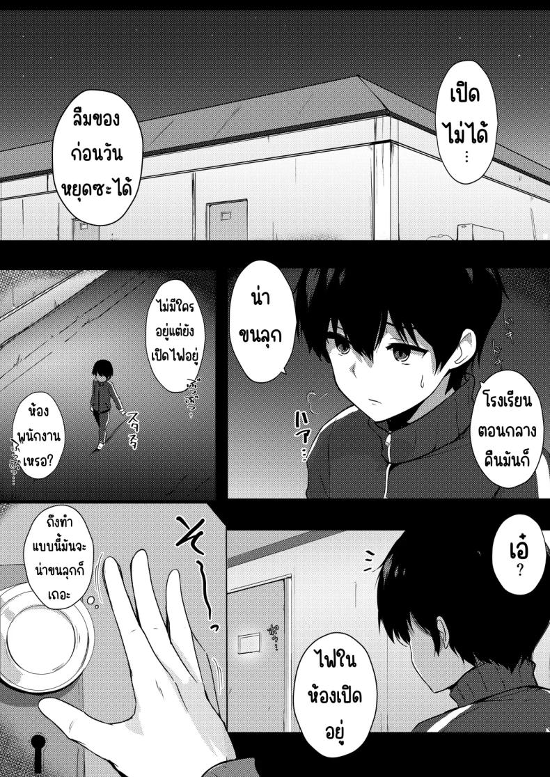 รุ่นพี่ที่ผมชื่นชม ภาพ 20