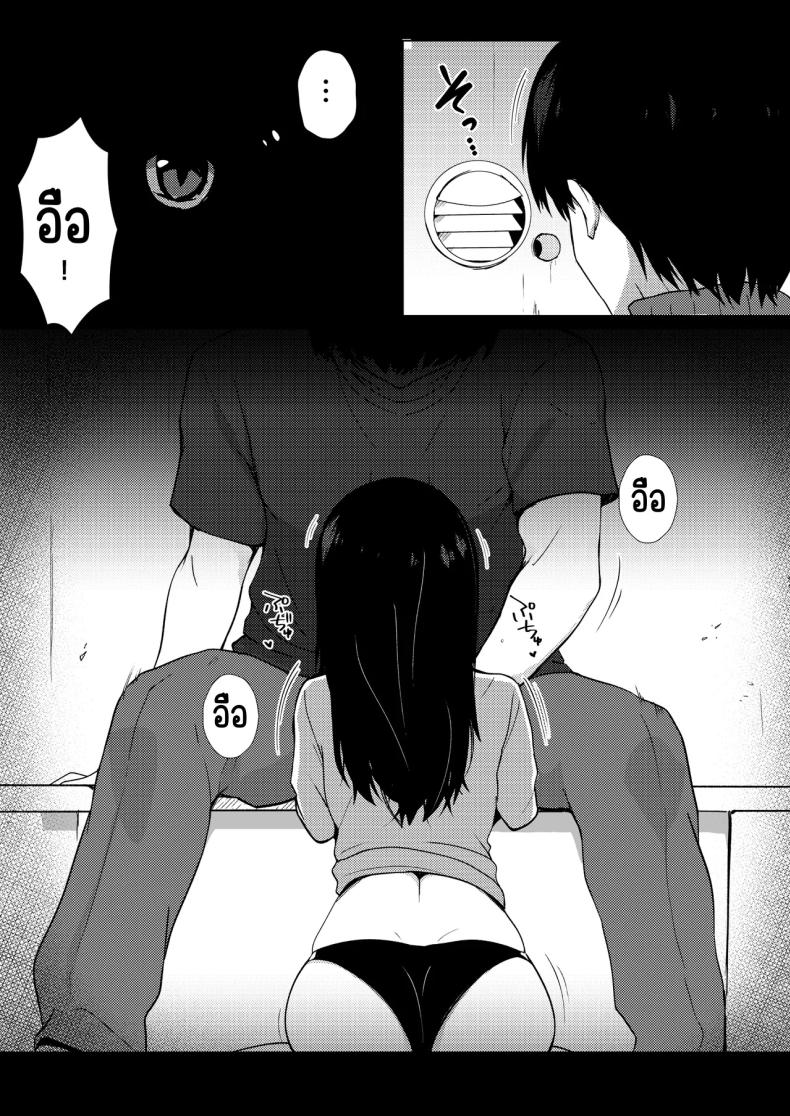 รุ่นพี่ที่ผมชื่นชม ภาพ 22