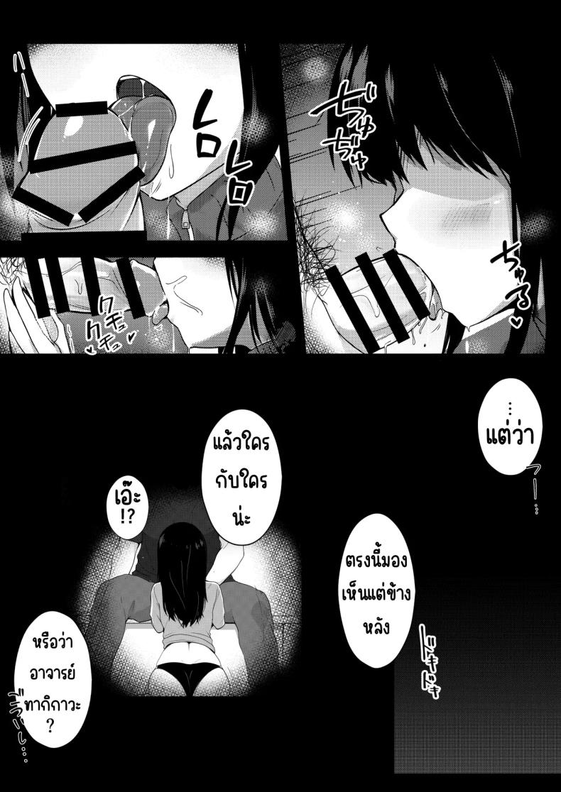 รุ่นพี่ที่ผมชื่นชม ภาพ 23