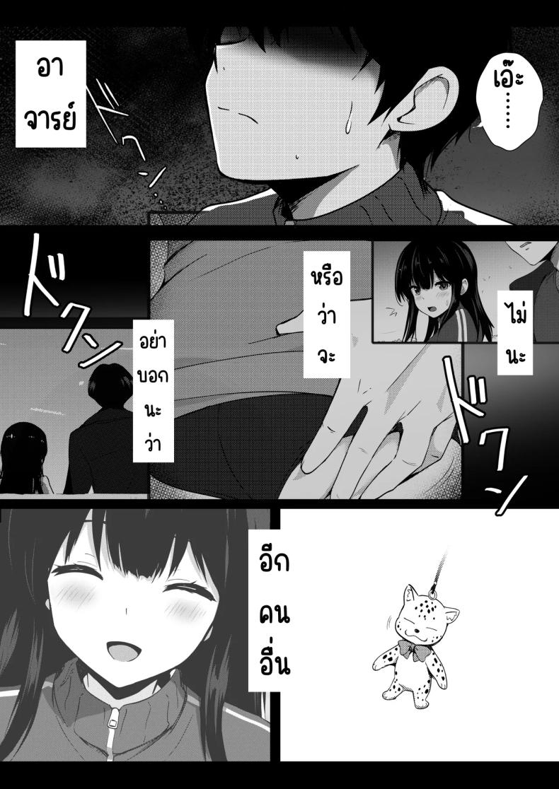 รุ่นพี่ที่ผมชื่นชม ภาพ 24