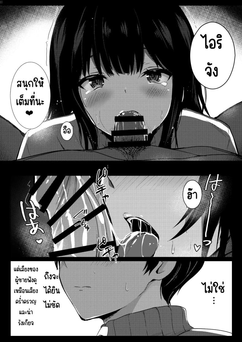 รุ่นพี่ที่ผมชื่นชม ภาพ 25