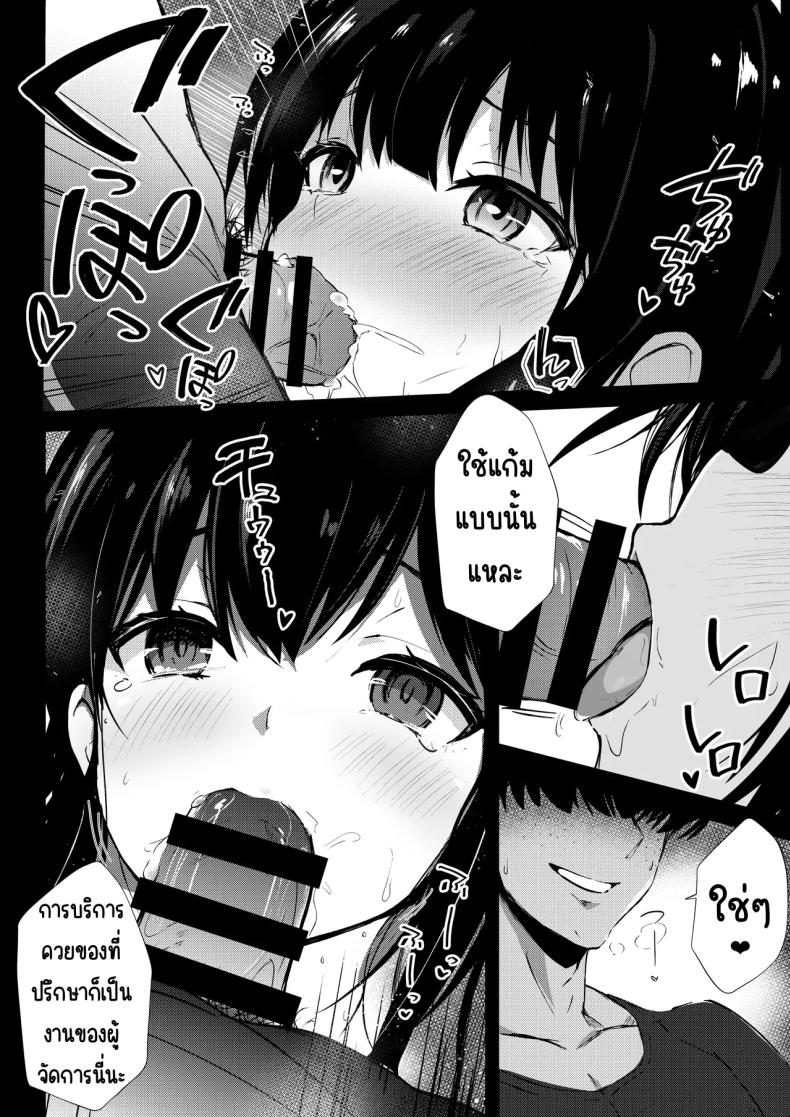 รุ่นพี่ที่ผมชื่นชม ภาพ 26