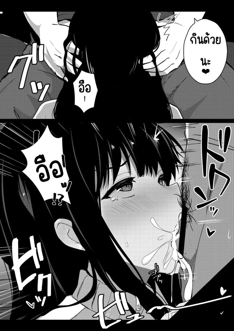 รุ่นพี่ที่ผมชื่นชม ภาพ 27