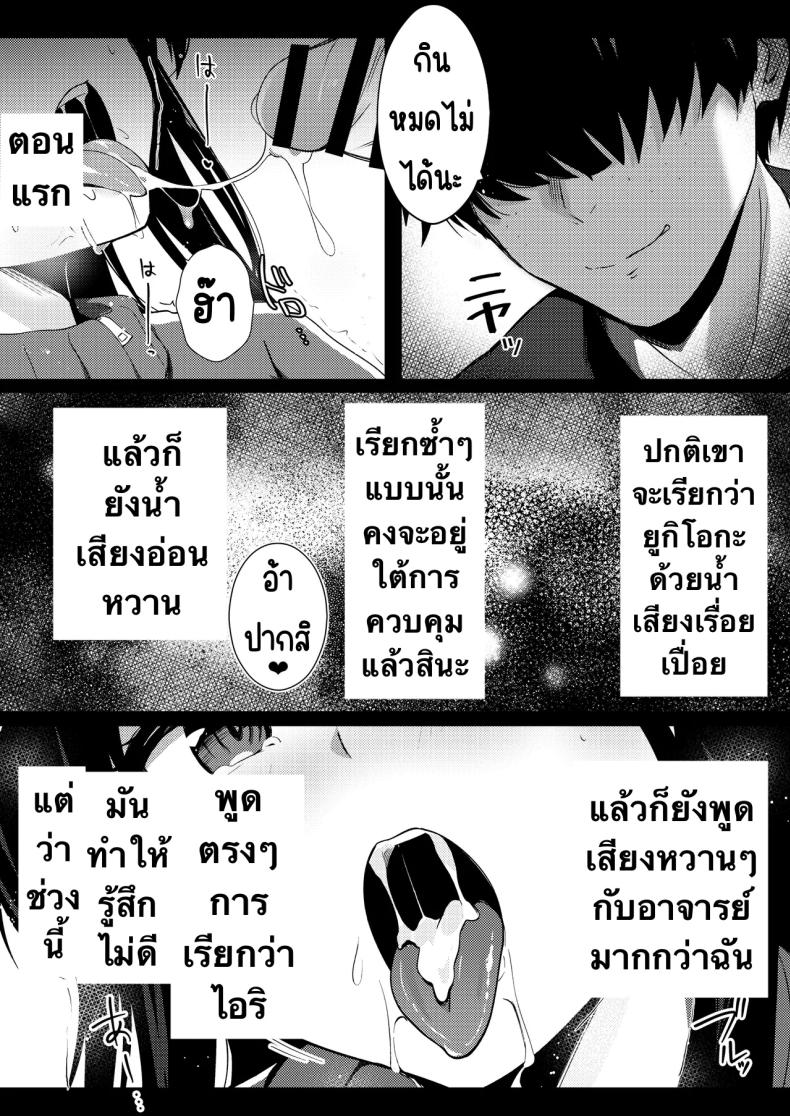 รุ่นพี่ที่ผมชื่นชม ภาพ 28