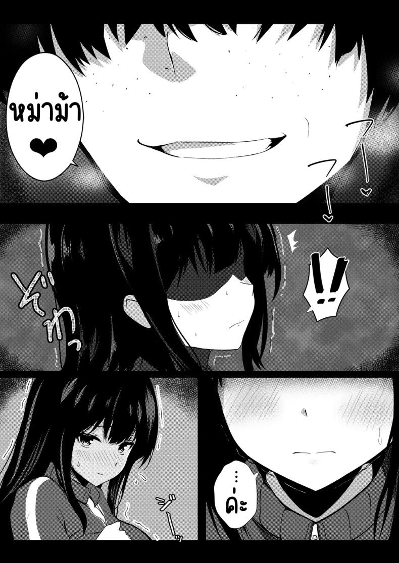 รุ่นพี่ที่ผมชื่นชม ภาพ 29