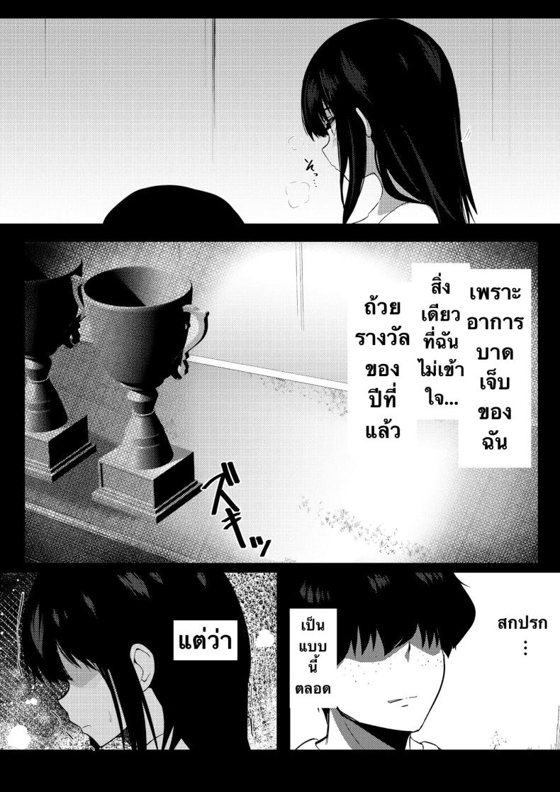 รุ่นพี่ที่ผมชื่นชม ภาพ 36