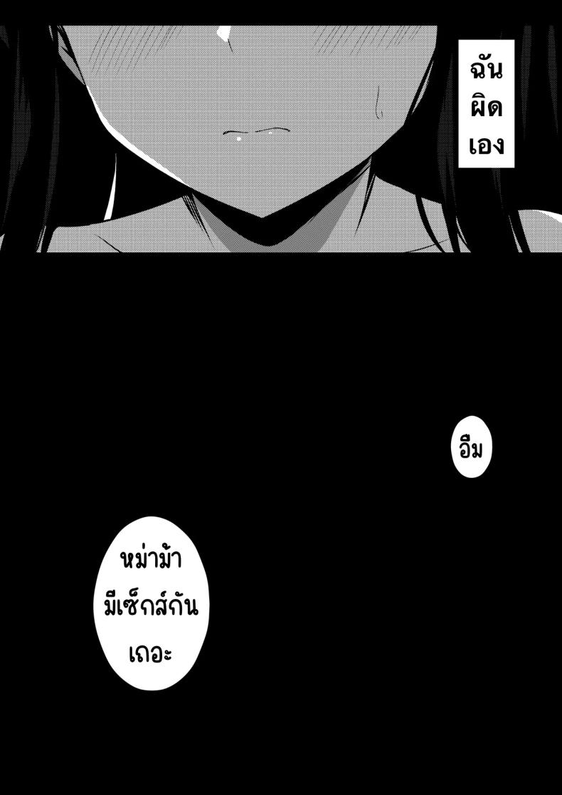 รุ่นพี่ที่ผมชื่นชม ภาพ 37