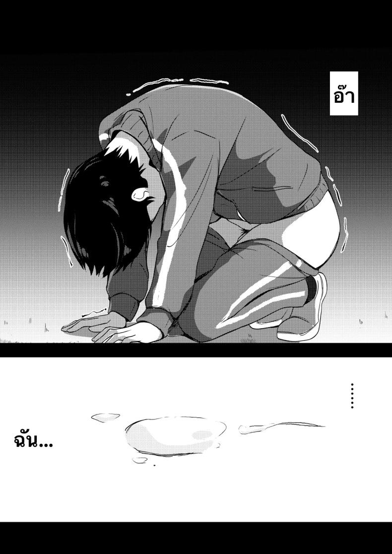 รุ่นพี่ที่ผมชื่นชม ภาพ 45