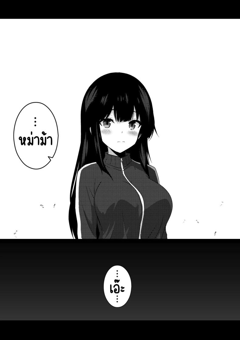 รุ่นพี่ที่ผมชื่นชม ภาพ 48