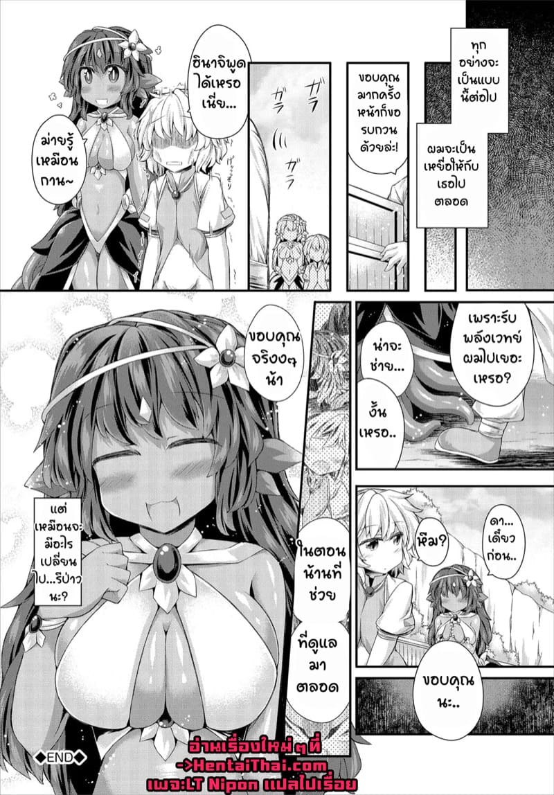 เบื้องหลังผลิตภัณฑ์ชั้นยอด ภาพ 19