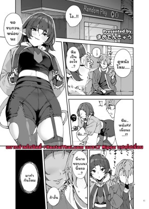 โดจิน คิดท่าไม่ออก ลอกตามเอวี แนว stockings แปลไทย