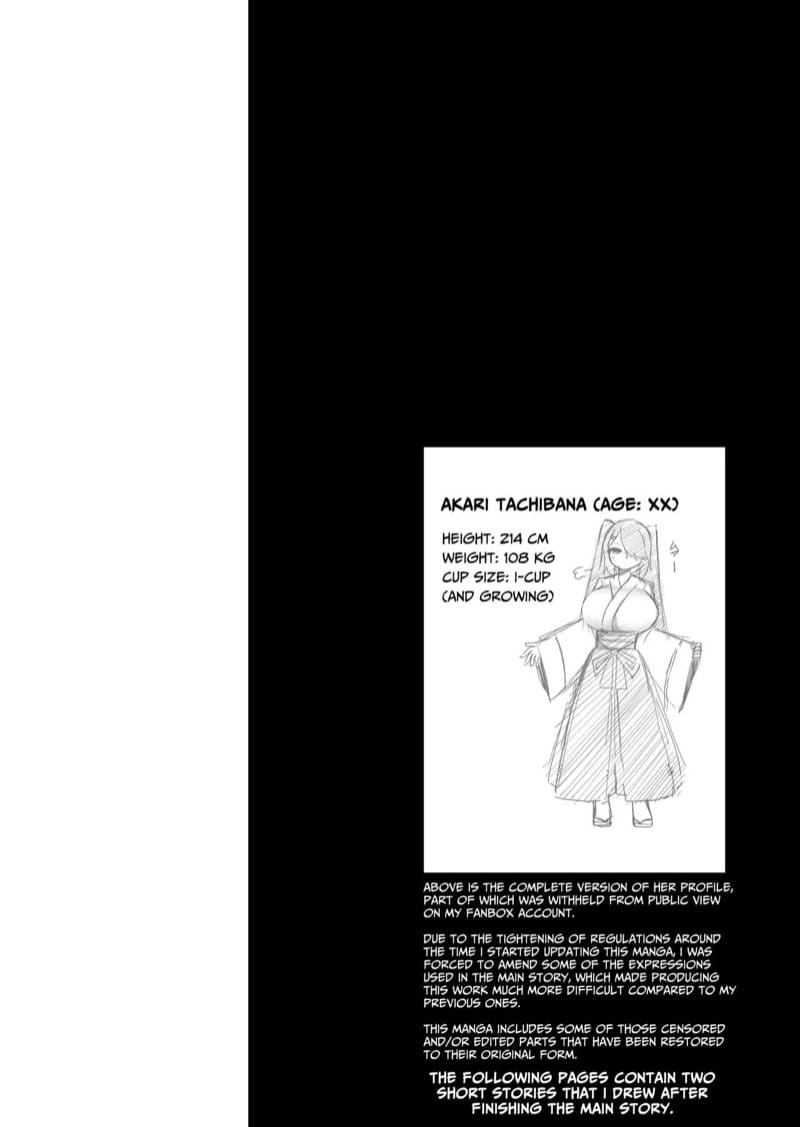 น้องสาวของผมโตขึ้นเป็นกอง 1 ภาพ 25