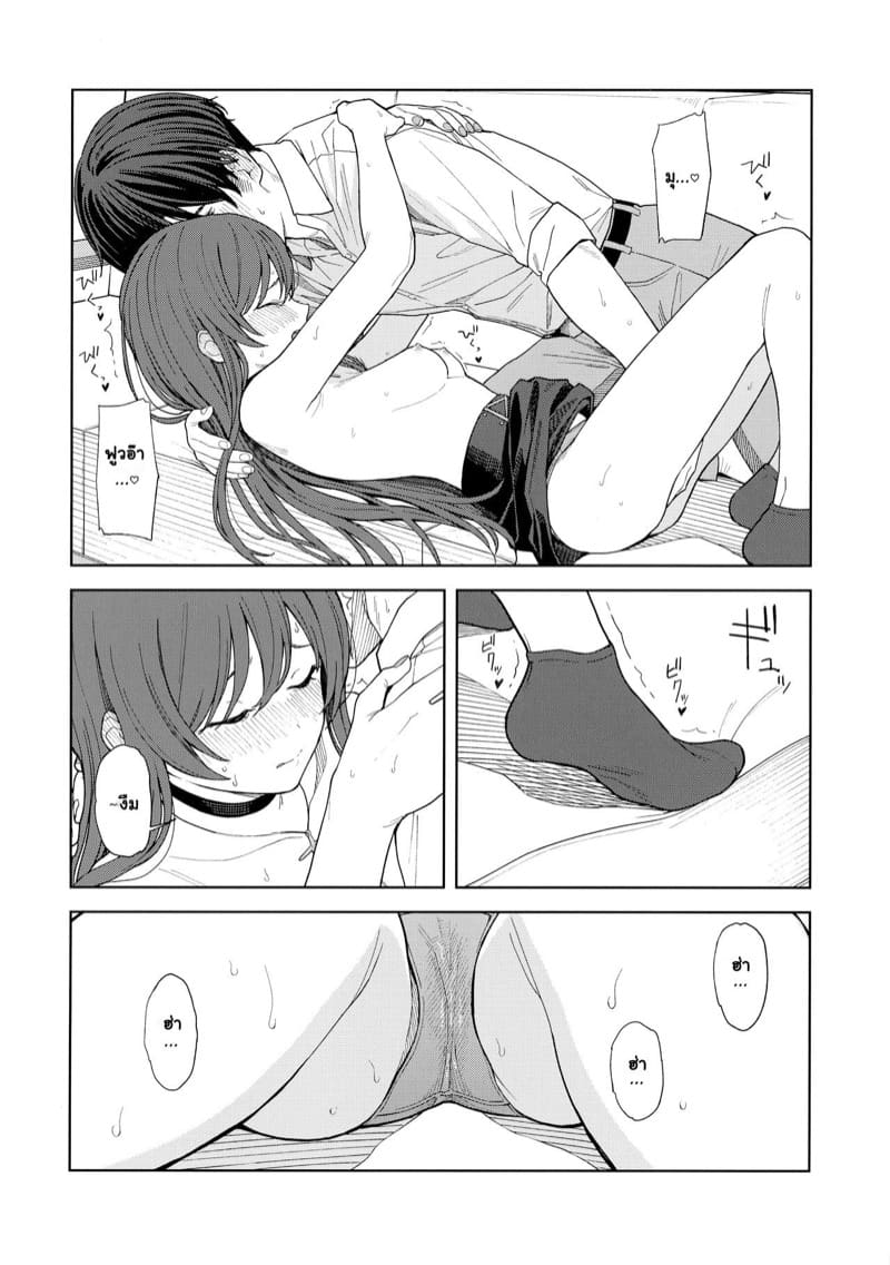 เรื่องหนักใจของไอดอลอามานะ 2 จบ ภาพ 8