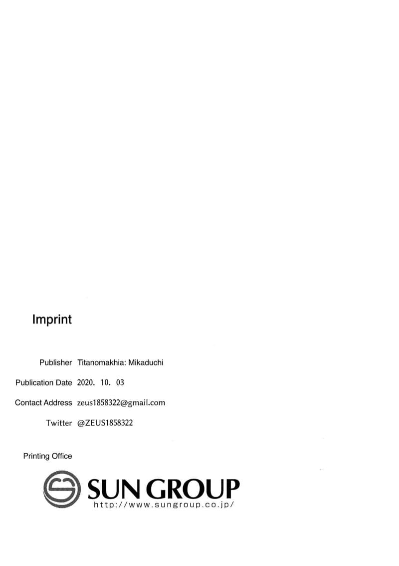 เรื่องหนักใจของไอดอลอามานะ 2 จบ ภาพ 28