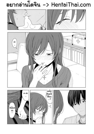 โดจิน เรื่องหนักใจของไอดอลอามานะ 2 จบ แนว defloration แปลไทย