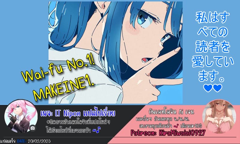 เมียพี่ผมจะดูแลเอง 1 ภาพ 1