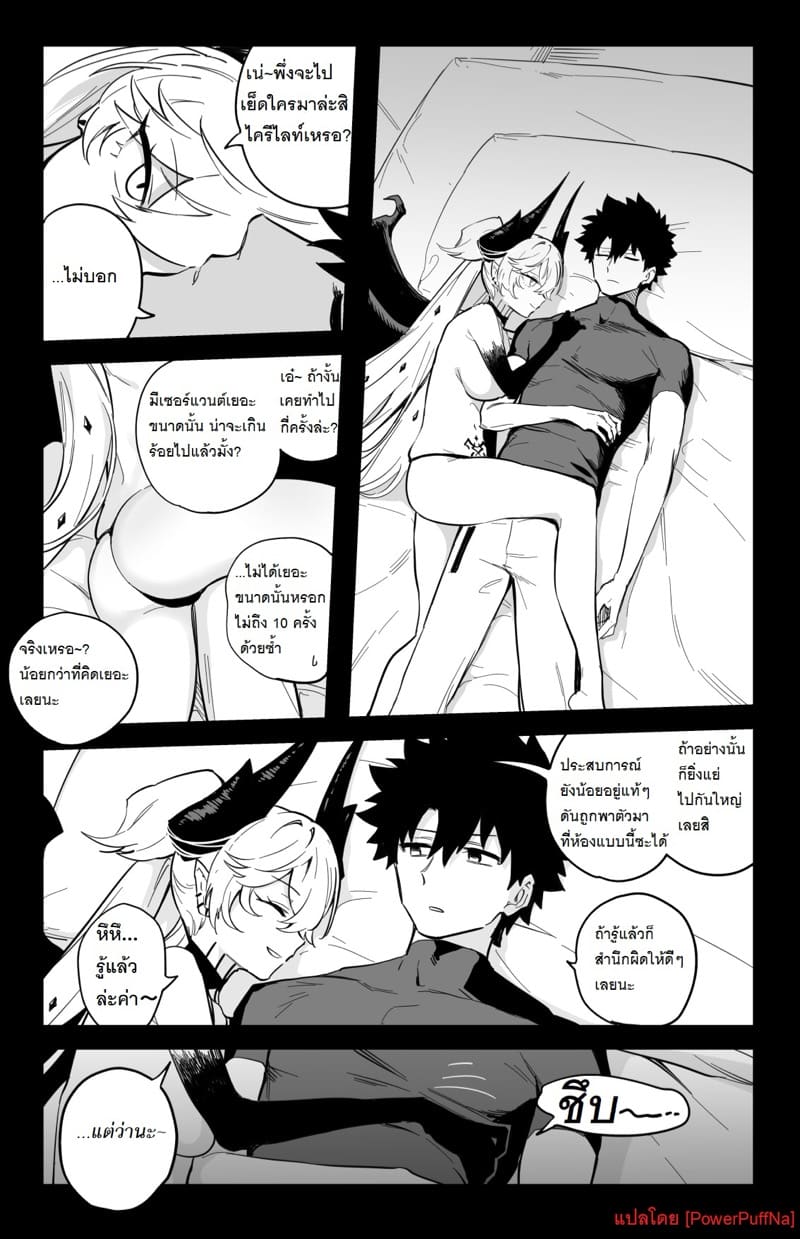 อยากออกจากห้องต้อง... ภาพ 4