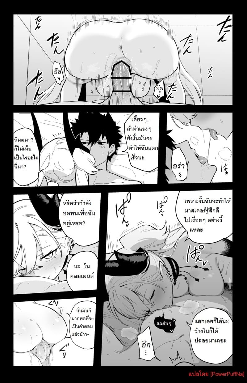 อยากออกจากห้องต้อง... ภาพ 10