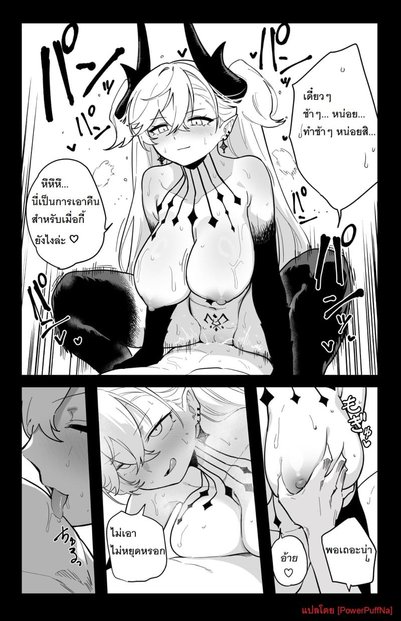 อยากออกจากห้องต้อง... ภาพ 25