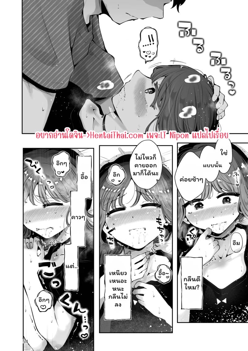 ค่ำคืนใต้แสงจันทร์ 2 ภาพ 1