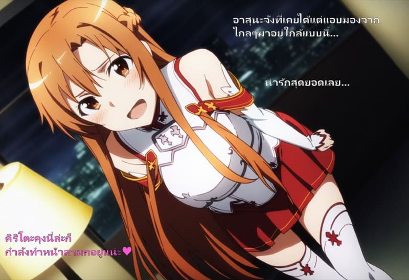 ลูกแก้วสะกดจิต ภาพ 2