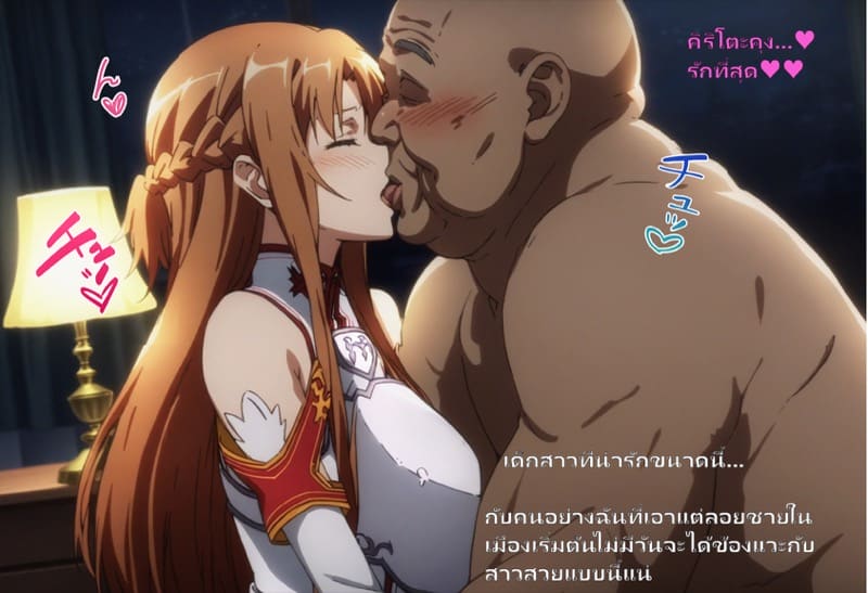 ลูกแก้วสะกดจิต ภาพ 3