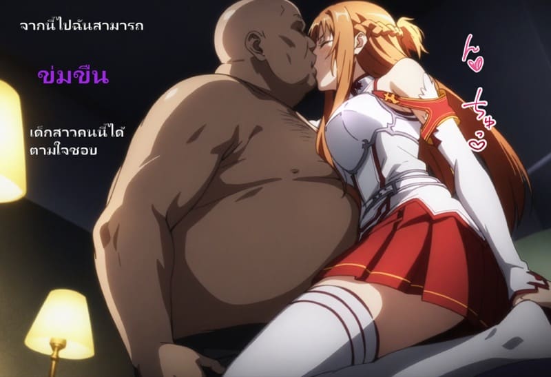 ลูกแก้วสะกดจิต ภาพ 4