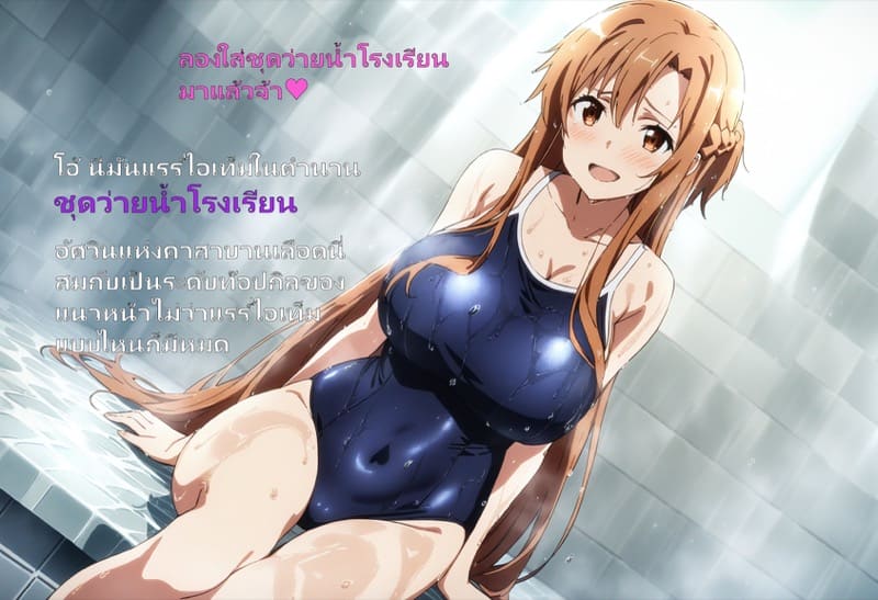 ลูกแก้วสะกดจิต ภาพ 33