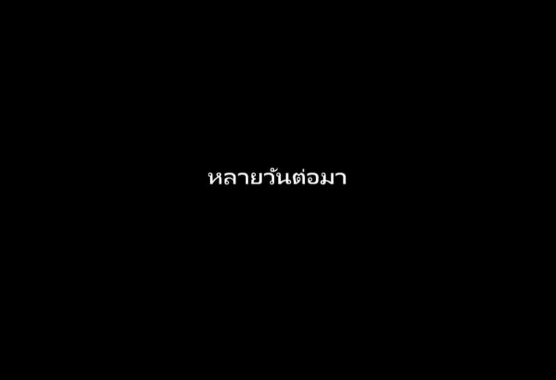 ลูกแก้วสะกดจิต ภาพ 66