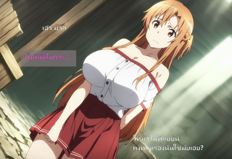 ลูกแก้วสะกดจิต ภาพ 85