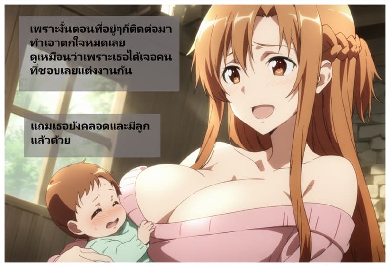 ลูกแก้วสะกดจิต ภาพ 125