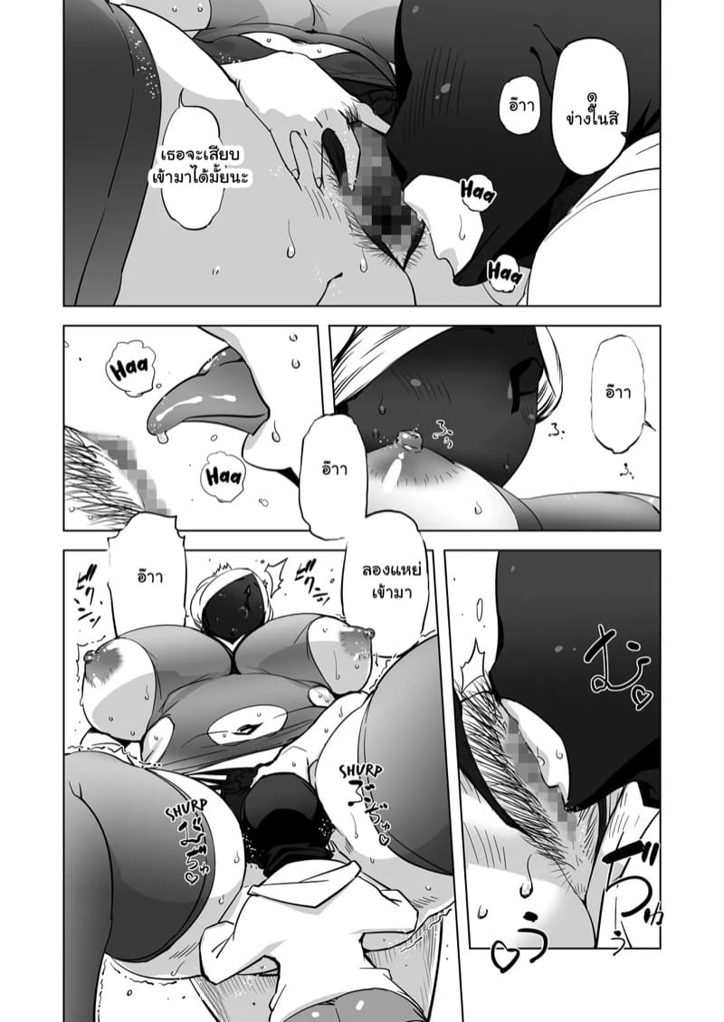 ภายใต้หน้ากากนั้น 5 ภาพ 30