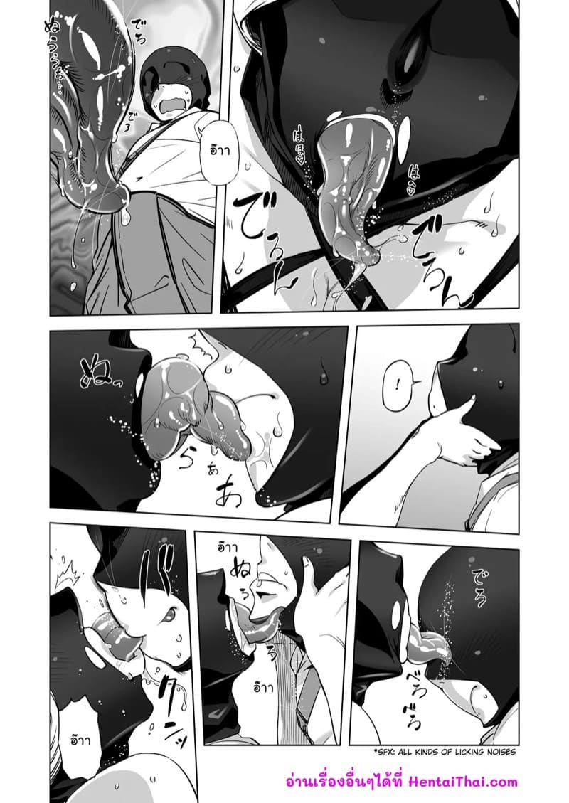 ภายใต้หน้ากากนั้น 5 ภาพ 33