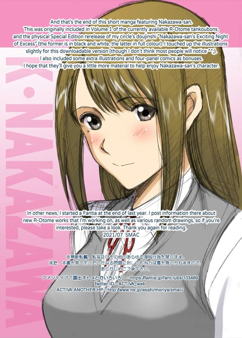 เสียวซ่านในที่แจ้ง ภาพ 18