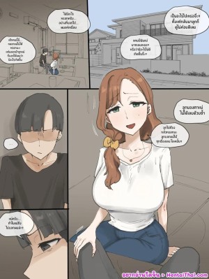 โดจิน คุณแม่ที่ถูกฟัด 1 แนว group แปลไทย - โดจินโป๊ มังงะxxx การ์ตูนโป้ โดจินชิ