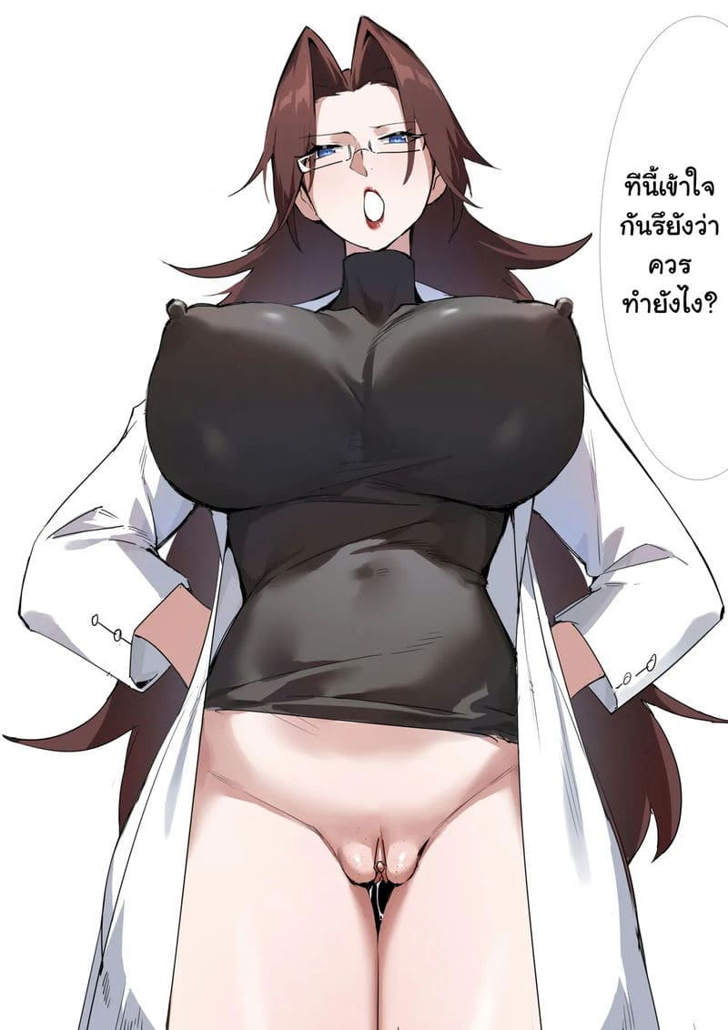 เพศศึกษา ให้ครูได้เสียว ภาพ 3