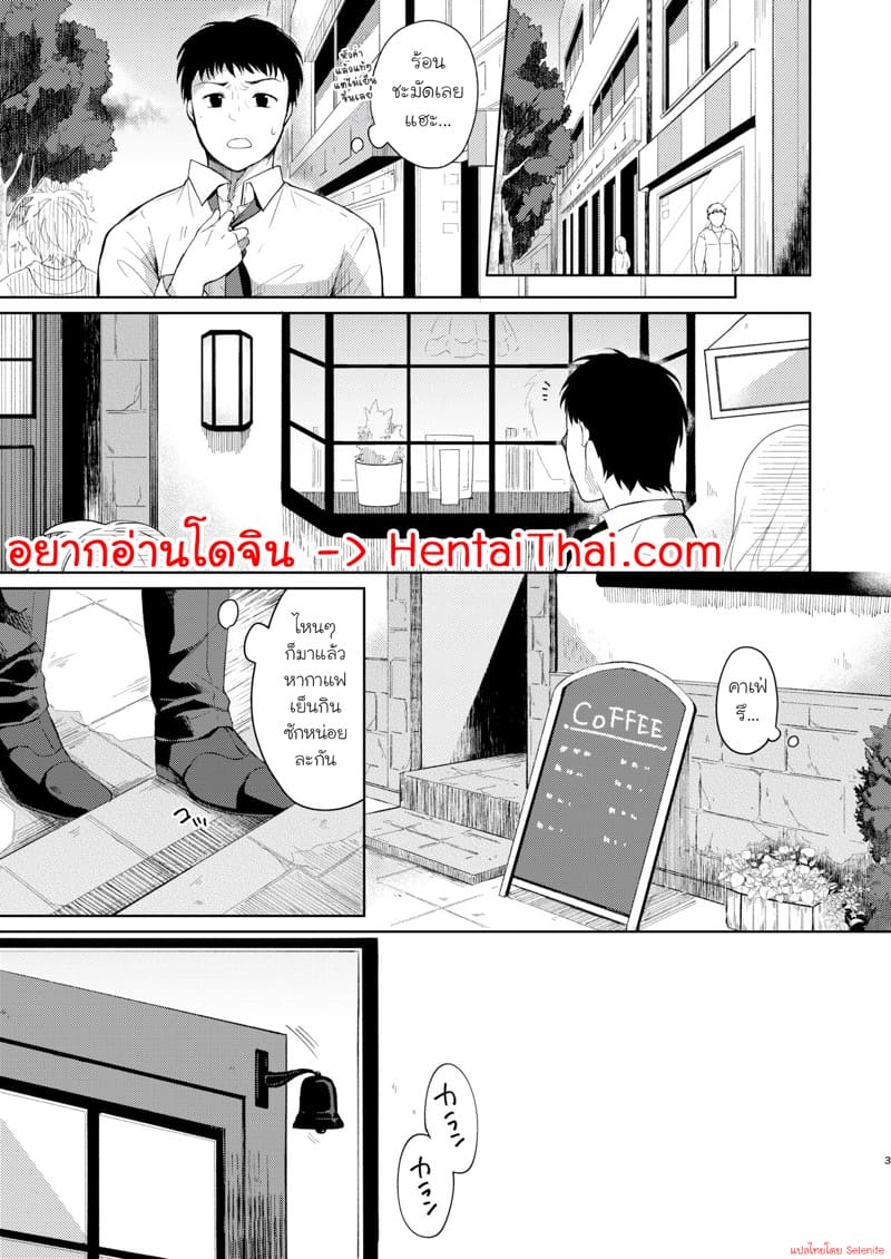 แค่คุณเท่านั้น 1 ภาพ 1