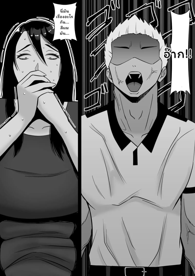 อพาร์ทเมนท์หรรษา 3.1 ภาพ 8