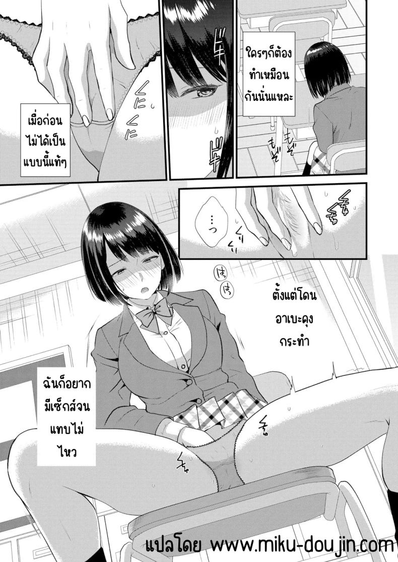 มีเซ็กส์กับเพื่อนแฟนตอนไปทัศนศึกษา 09 ภาพ 5