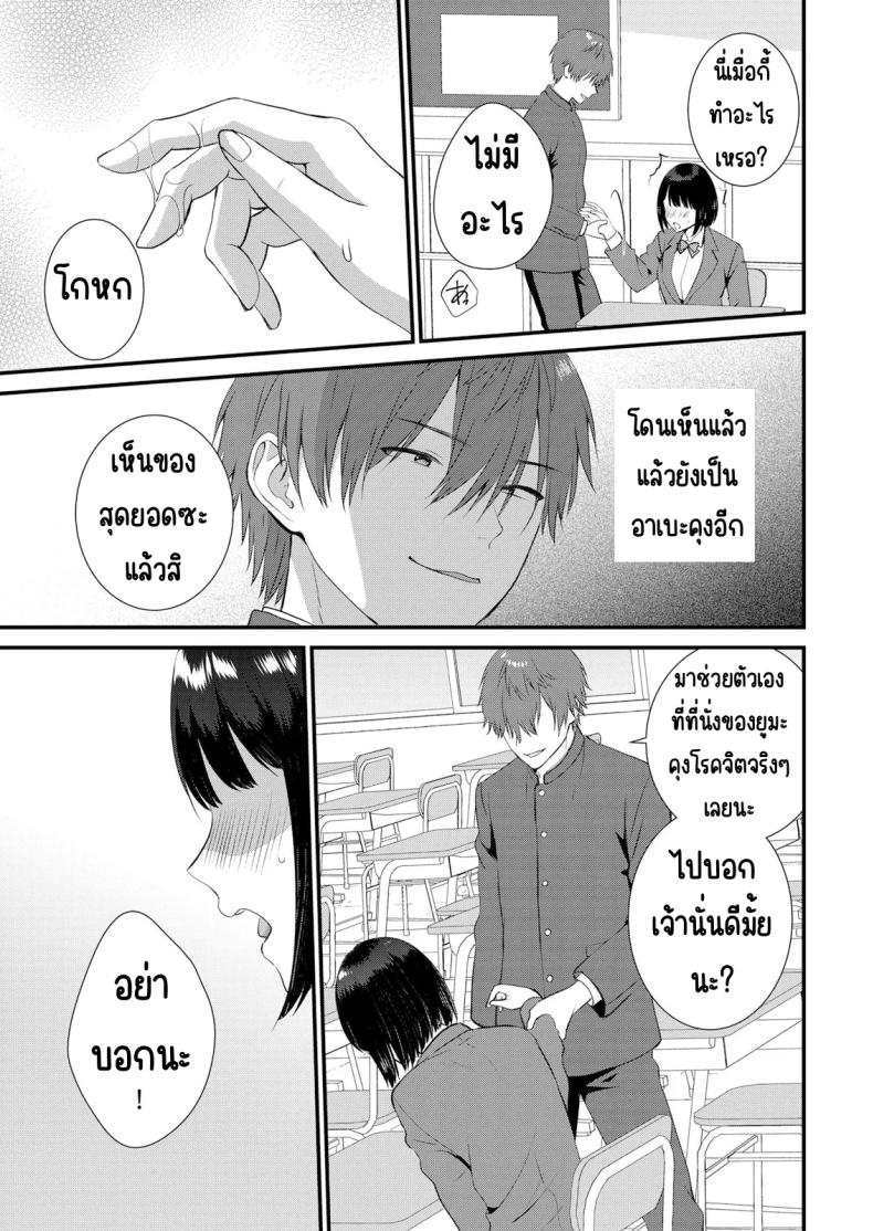 มีเซ็กส์กับเพื่อนแฟนตอนไปทัศนศึกษา 09 ภาพ 7