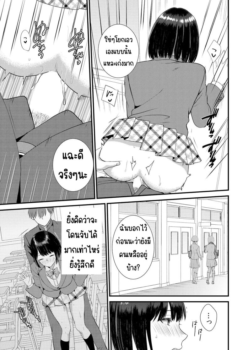 มีเซ็กส์กับเพื่อนแฟนตอนไปทัศนศึกษา 09 ภาพ 13