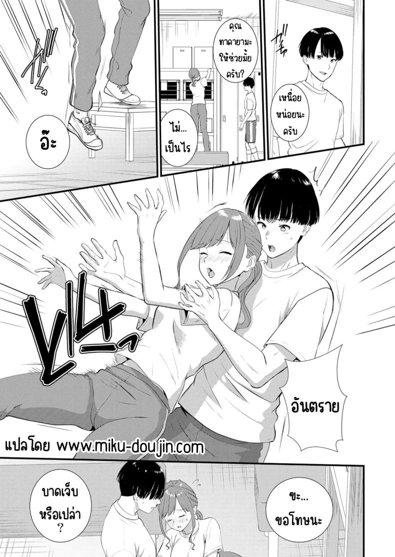 มีเซ็กส์กับเพื่อนแฟนตอนไปทัศนศึกษา 09 ภาพ 23