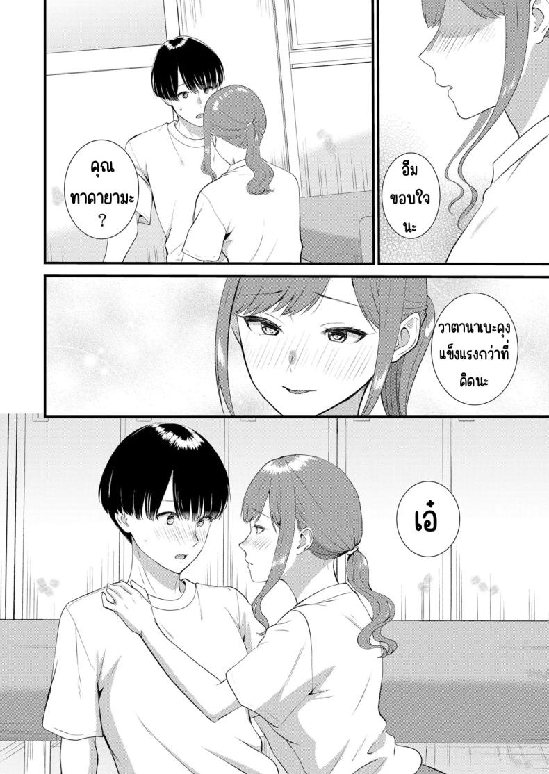 มีเซ็กส์กับเพื่อนแฟนตอนไปทัศนศึกษา 09 ภาพ 24