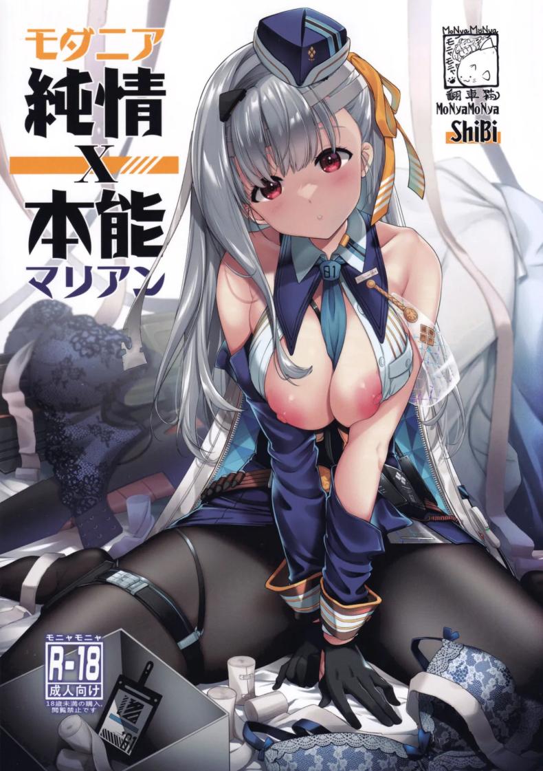 อ่านโดจิน ช่วยสอนเกม xxx กับฉันหน่อยสิคะ แปลไทย